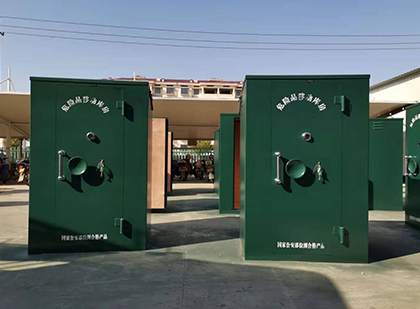 宋洛乡移动式炸药库