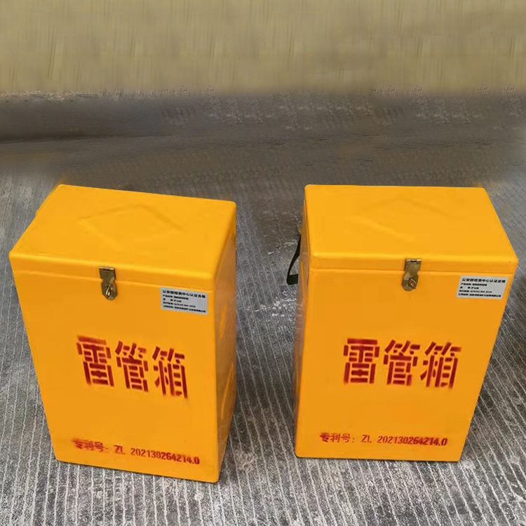 宋洛乡玻璃钢防爆箱（爆破箱）,爆破作业现场安全防护的革新之选